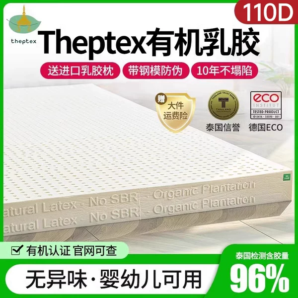 Товары от 苏老伯旗舰店