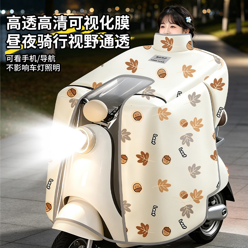 覆膜斗篷全包式动车挡风被加厚
