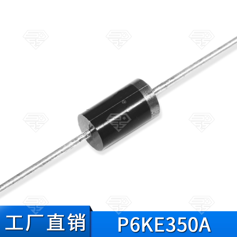 TVS瞬变抑制二极管 P6KE350A DO-15 350V 600W直插单向插件