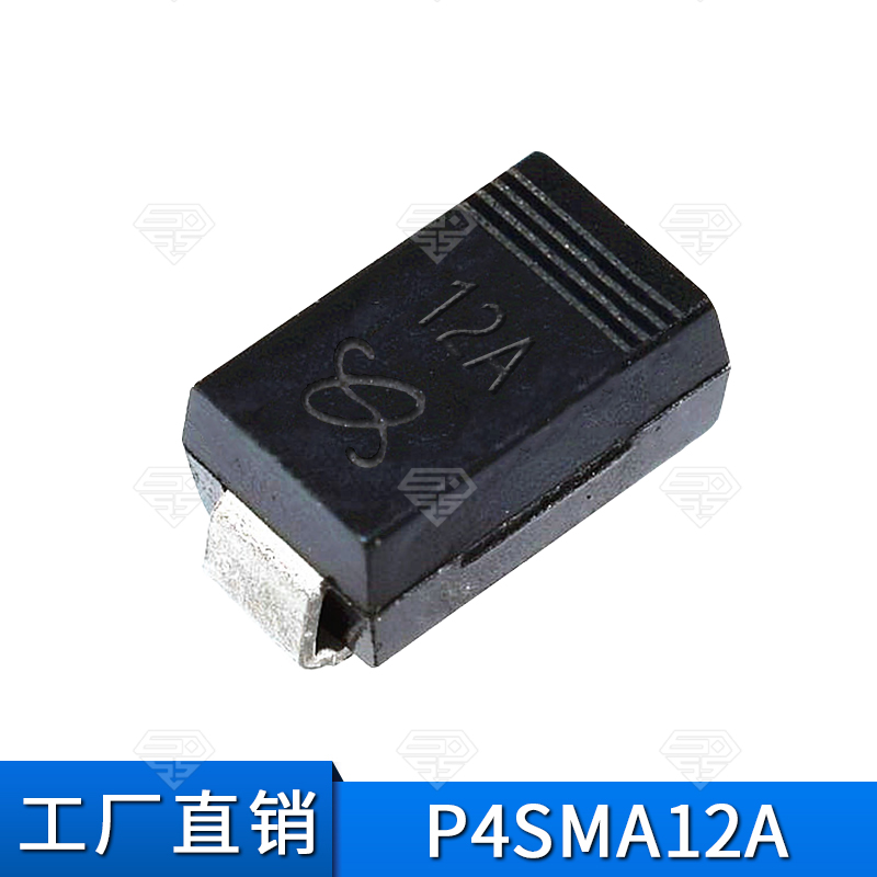 P4SMA12Atvs瞬态抑制二极管12V