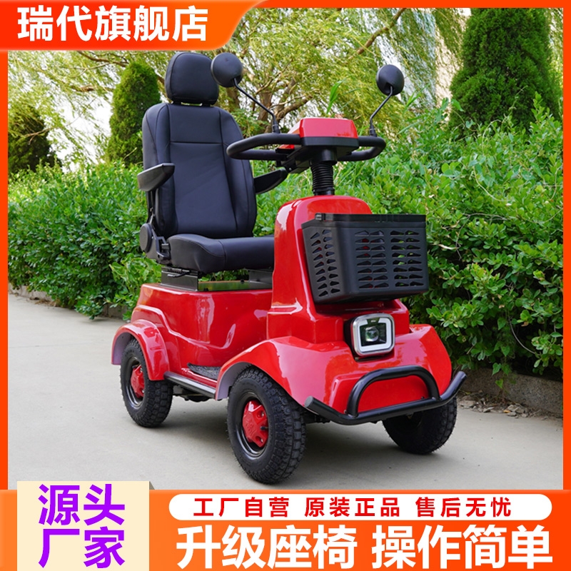 【厂家直销】小巴士电动四轮车