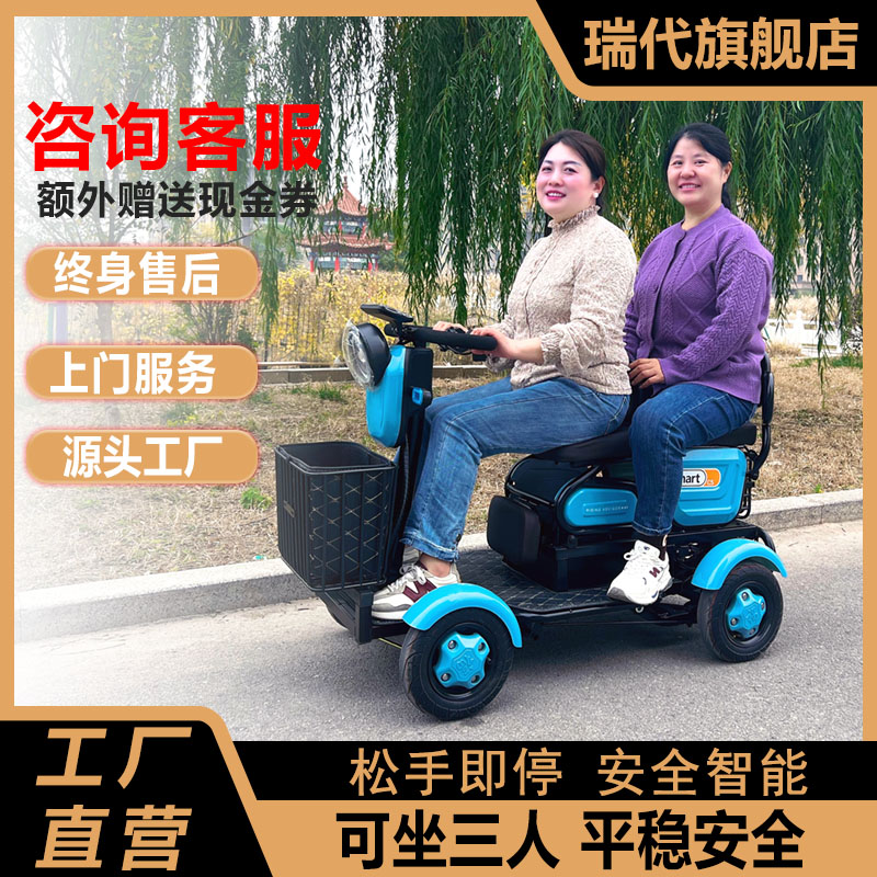 小巴士高端老人代步车老年四轮电动车双人安全助力车老头乐电瓶车