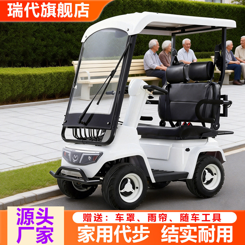 小巴士四轮电动车Q7接送孩子带车棚电动四轮车电瓶车老年代步车