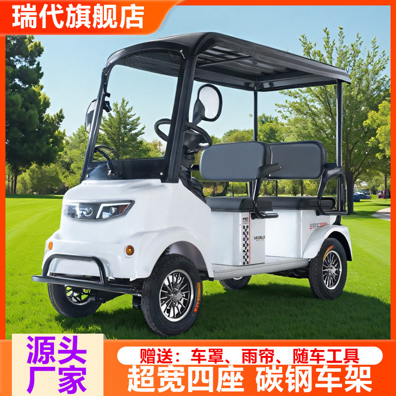 电动四轮高尔夫景区观光车