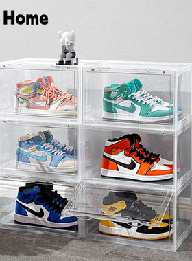 慧程亚克力透明鞋盒收纳盒子AJ球鞋防氧化柜塑料磁吸侧开展示鞋墙
