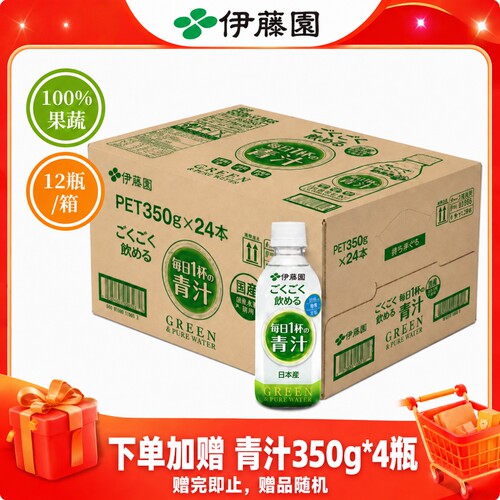 补充膳食纤维｜清爽无负担