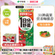 天然低卡0脂200ml 伊藤园果蔬混合汁偏蕃茄味 进口 12盒装 原装
