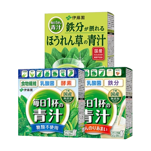 伊藤园进口青汁粉3口味