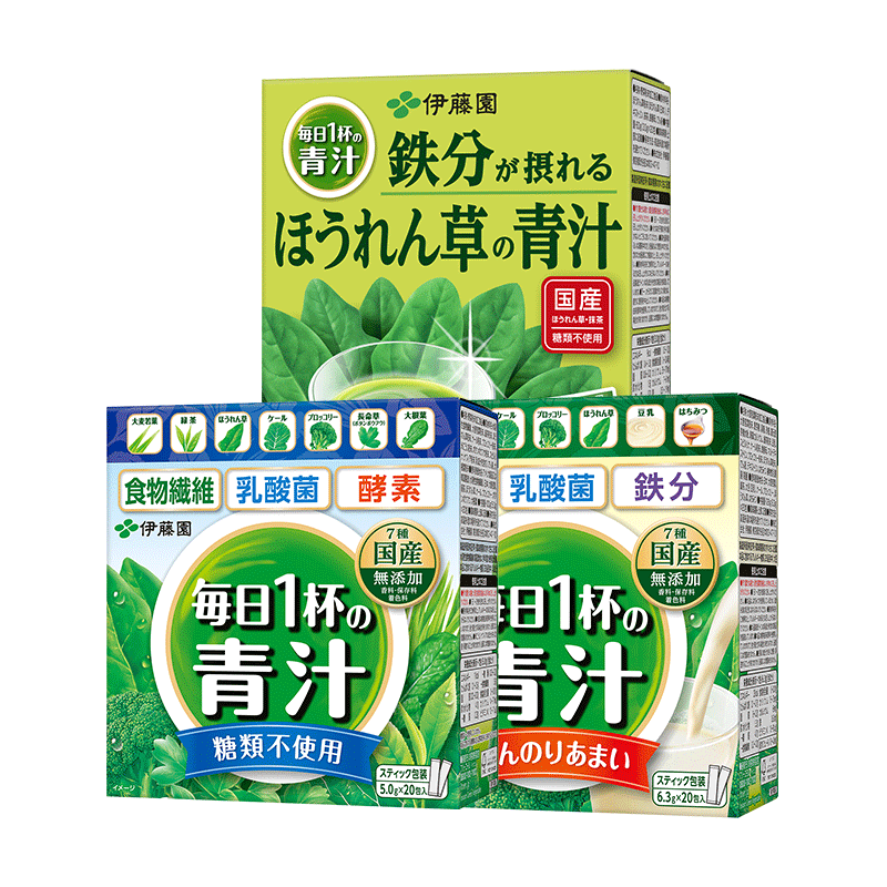 伊藤园进口青汁粉3口味