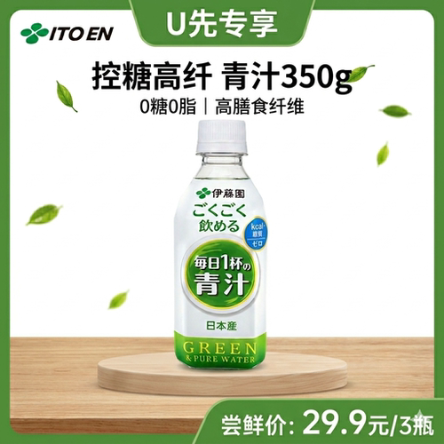 控糖高纤低卡助力轻盈