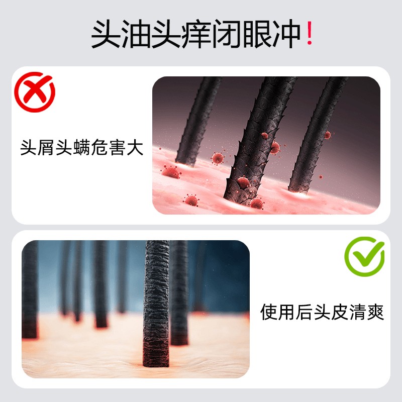 人仁和匠心毛囊清洁洗发水止痒去屑清爽蓬松水洗发水留香补水推荐图片