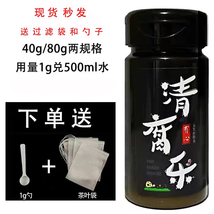 清腐乐乌龟调水腐皮烂肉烂甲草龟巴西龟钻纹龟观赏龟植物配方通用