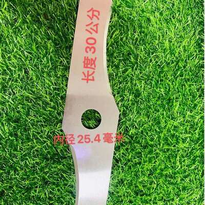 【强烈推荐一割草机弯刀片 】汽油，大锂电割草机除草刀片