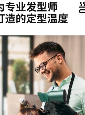 追风者不焦绿专业吹风机发廊长发美发美业吹发不伤发立式礼盒装
