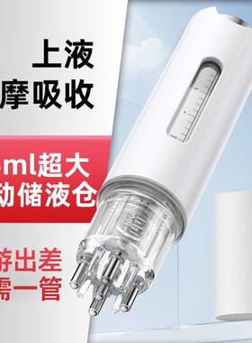 米诺头皮上液器头部1ml地尔滚珠导液按摩护发梳精油给药涂抹神器