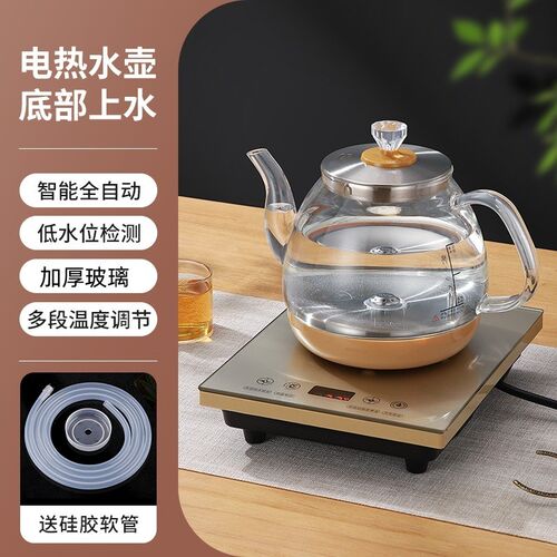 智能全自动底部上水电热烧水壶恒温家用自动抽水泡煮茶玻璃单炉具