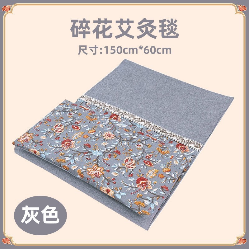 【升级加厚】多功能艾灸毯全身热敷草本加热可调温热敷包150*60cm