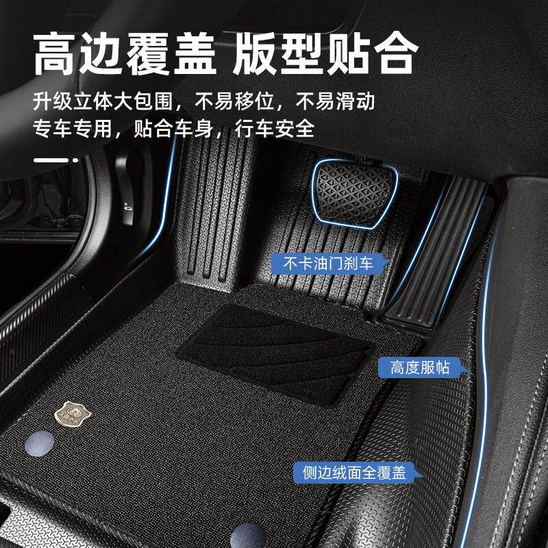 五福金牛别克TPE全包围脚垫昂科威PLUS君越君威E5英朗昂科旗威朗