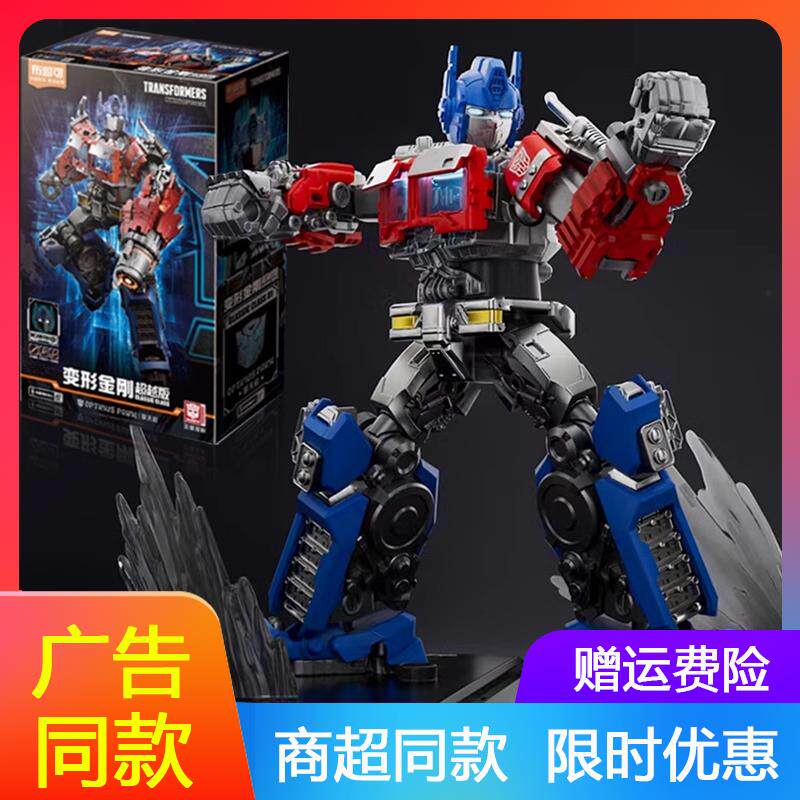 布鲁可积木人超越版幻影变形金刚机器人布鲁克男孩手办玩具全套