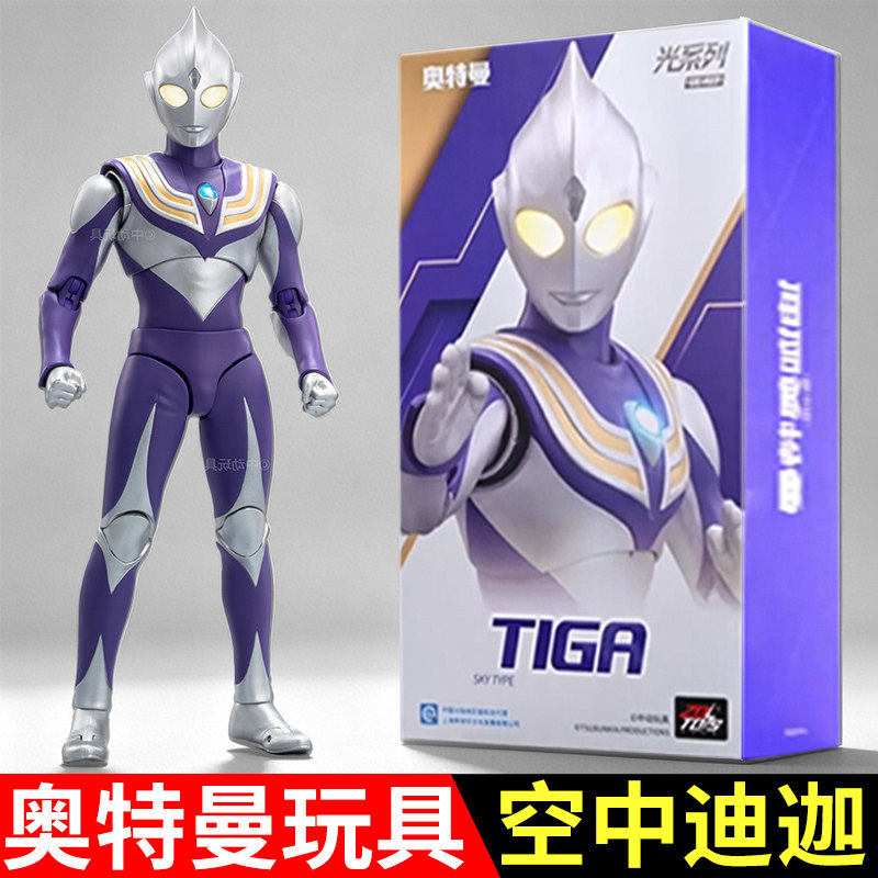 艾克斯奥特曼模型玩偶202