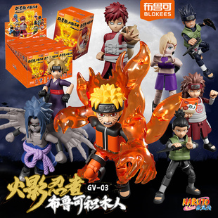 布鲁可积木人火影忍者第三弹布鲁克拼装3代2024盲盒男孩玩具套装