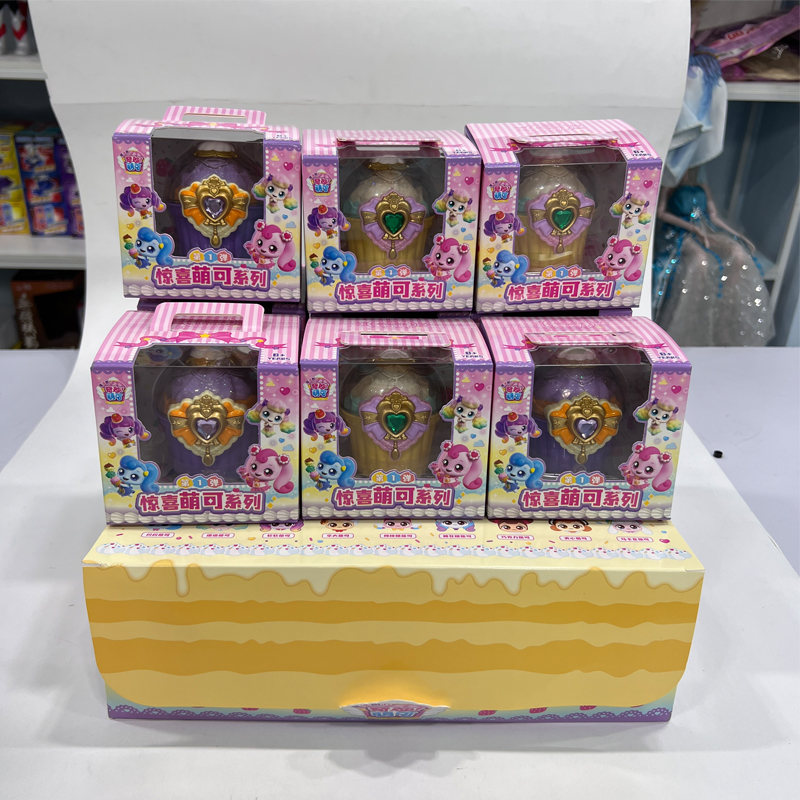 奇妙萌可惊喜系列第一弹