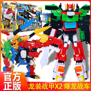心奇暴龙战车x龙装战甲2数码霸王龙变形爆龙合体三角龙机玩具全套
