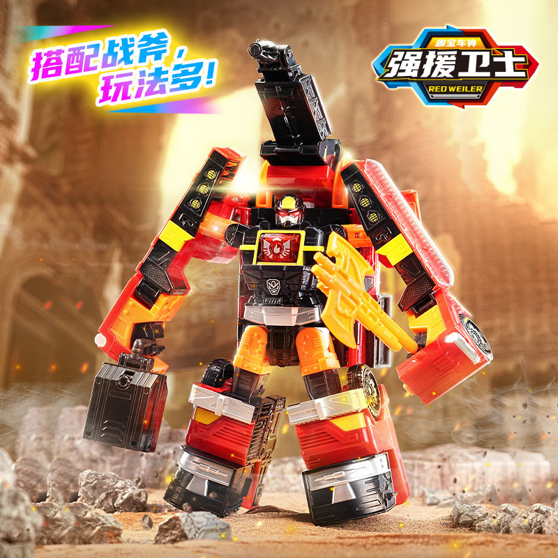 咖宝车神之燃兽风暴强援