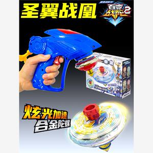三宝百变战陀2圣翼战凰儿