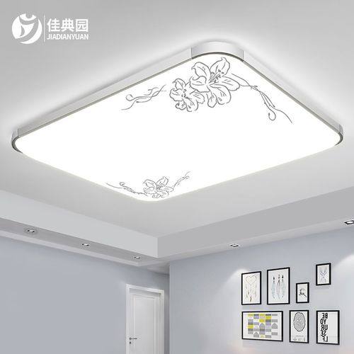LED吸顶灯简约现代客厅灯大气长方形卧室灯餐厅阳台灯饰灯具套餐