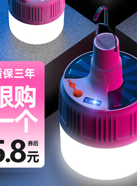 USB充电灯泡停电应急照明灯移动超亮户外led夜市摆摊地摊灯露营灯