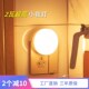人体感应夜灯家用过道插座插电式 夜间起夜专用灯无线智能小感应灯