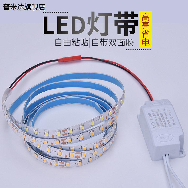 LED软灯带灯芯异形吊灯侧发光灯条吸顶灯替换光源220V带背胶可粘