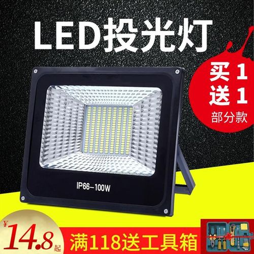 led投光灯射灯户外工地照明灯室外探照灯强光工程防水100w广告灯
