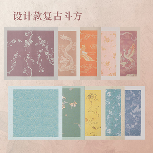 34厘米斗方书法作品纸半生熟蜡染微喷小品四言国展宣纸小楷行书创作专用纸包装纸龙纹冰梅瀛海创意宣纸