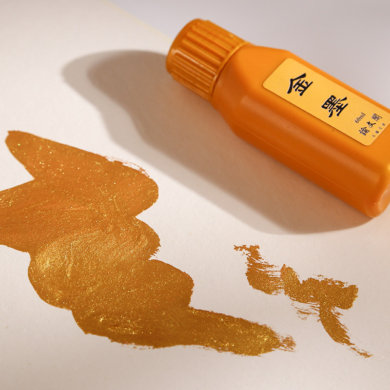 金色墨汁写春联对联红书法绘画