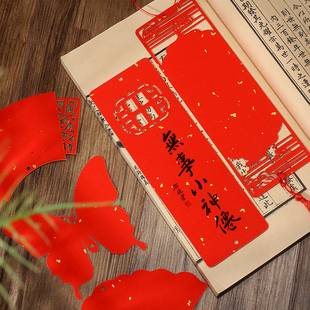 空白宣纸双面手写吉语挂件镂空书法福卡硬卡挂饰万年红洒金卡纸书签作品纸加厚红纸对联春联装饰流苏许愿牌
