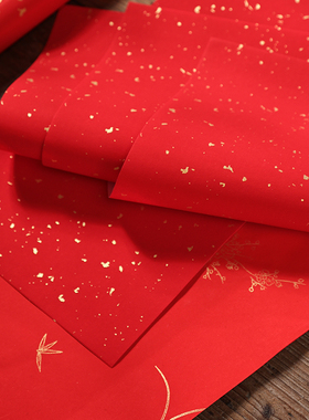 加厚万年红洒金宣纸春联纸福字斗方a3a4窗花纸结婚专用红纸红色书法手写福寿大红纸儿童剪纸四尺六尺红色宣纸