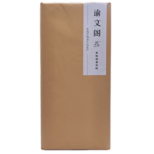 楮皮黄麻宣纸500张边角料宣纸仿古半生半熟小楷书法临帖临摹练习专用宣纸一笔笺信笺创作小纸条书法纸