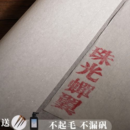 高品质熟宣专注手工纸三代传承