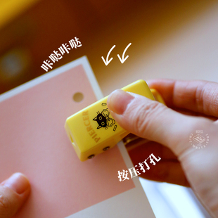 谕文阁本子事多联名PIERCER袖珍单孔打孔机复古活页打孔8张单孔打孔器学习收纳考研活页纸打孔器小号92A0