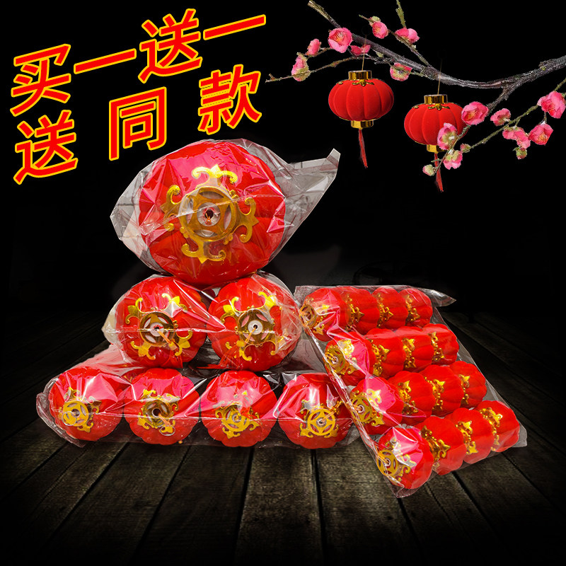 圣诞节灯笼 元旦新年小灯笼挂饰场景布置连串盆景装饰植绒红灯笼