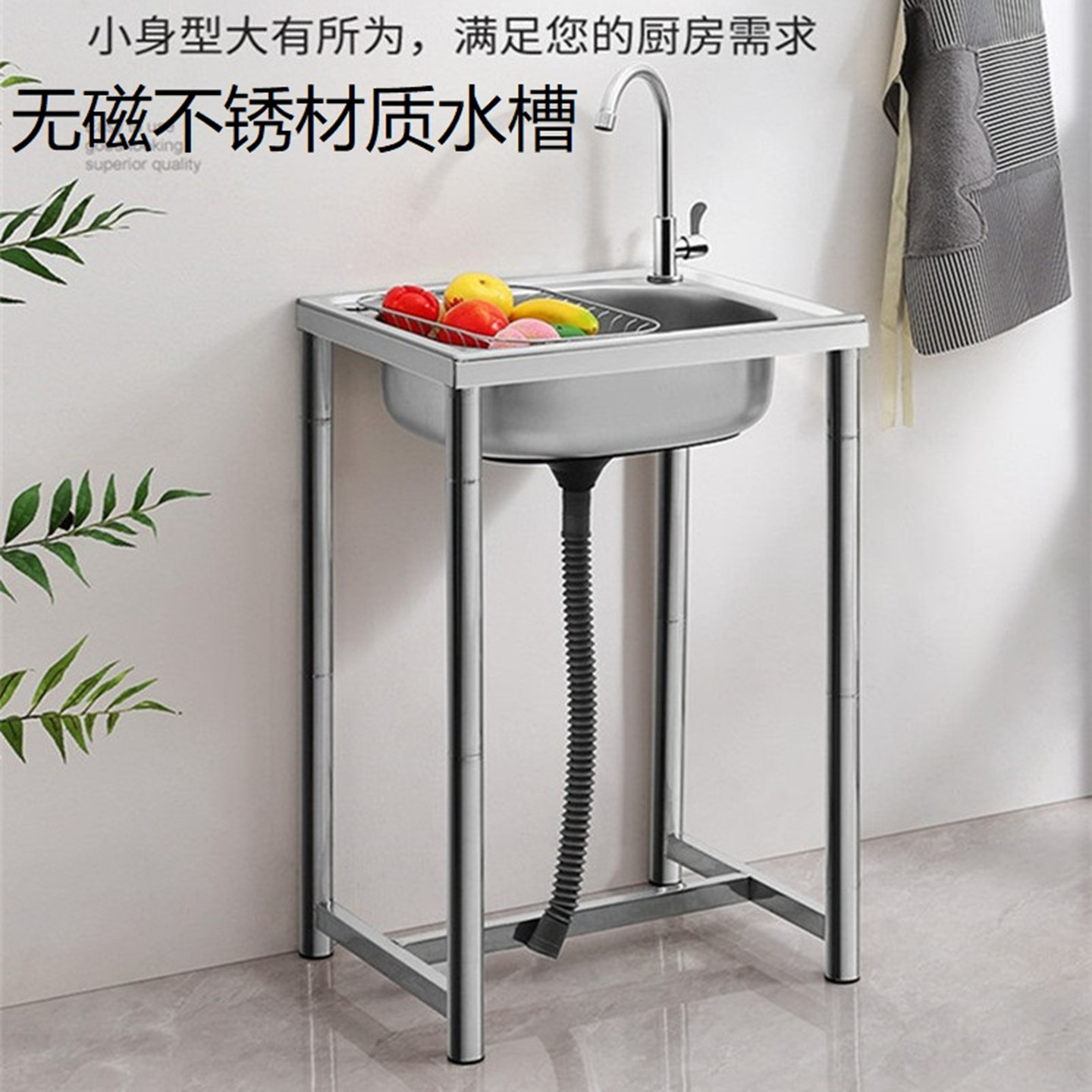 厨房不锈钢水槽单槽洗菜盆带落地支架双盆洗碗池阳台洗手水池家用