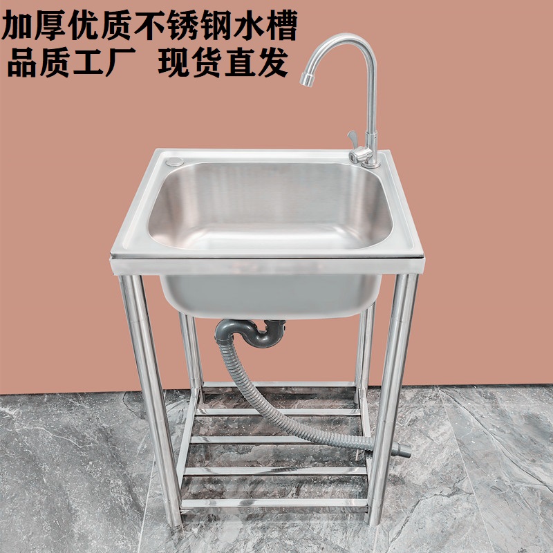 厨房水槽家用洗菜盆不锈钢洗碗盆