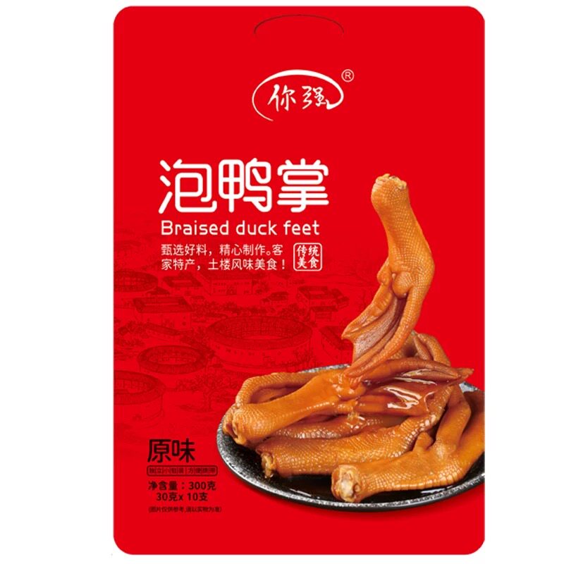你强礼包泡鸭掌原味福建龙岩永定下洋特产龙岩泡鸭爪零食300g/袋