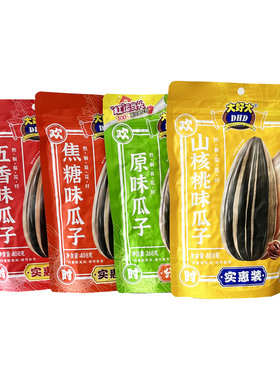 大好大原味焦糖瓜子特惠装五香味山核桃奶油瓜子网红休闲零食炒货