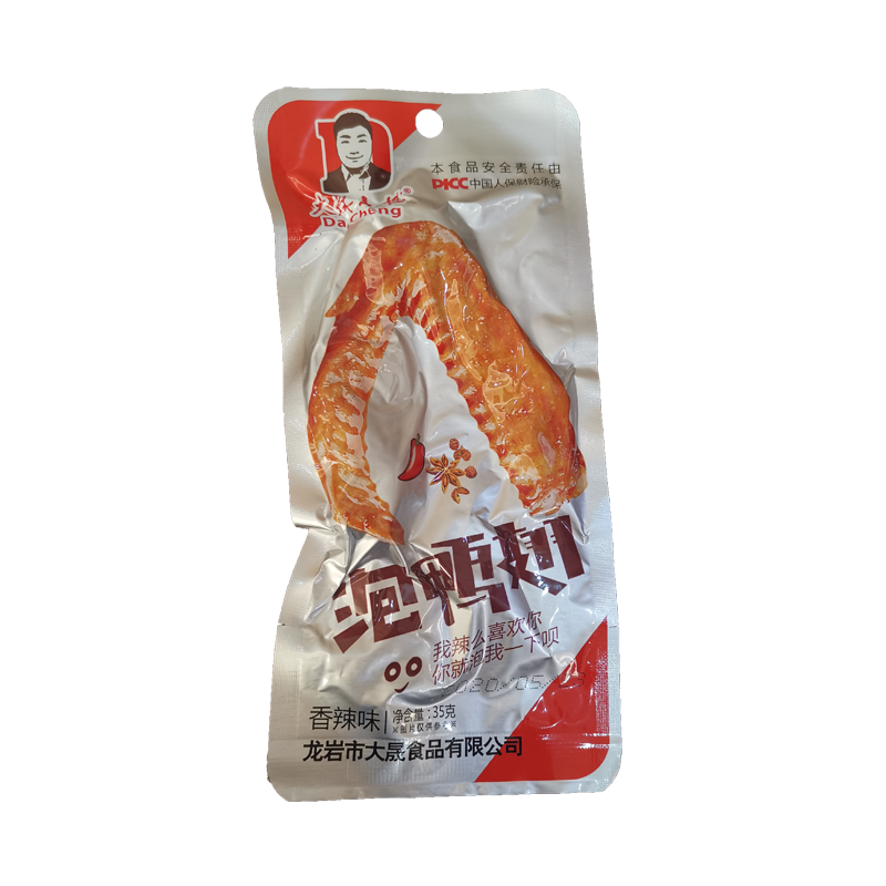 大晟土楼泡鸭翅福建特产肉类卤菜休闲零食小吃真空包装香辣味35克