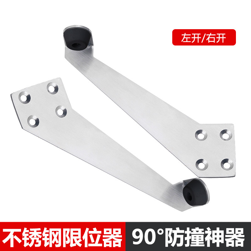 不锈钢门扇限位器90度门图片