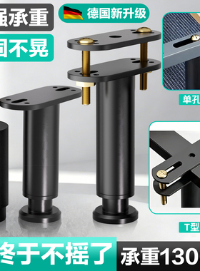 床固定器防晃动床板支撑架铁床支撑脚床架支撑柱床底支撑腿床撑脚
