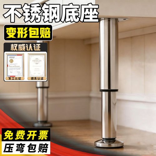 不锈钢底座桌子腿加高支撑脚床承重支撑架沙发支撑脚不锈钢支撑脚